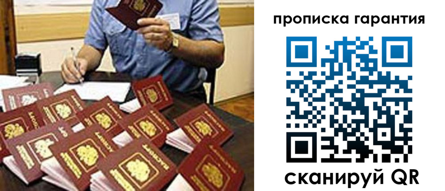 форма 3 в Мончегорске