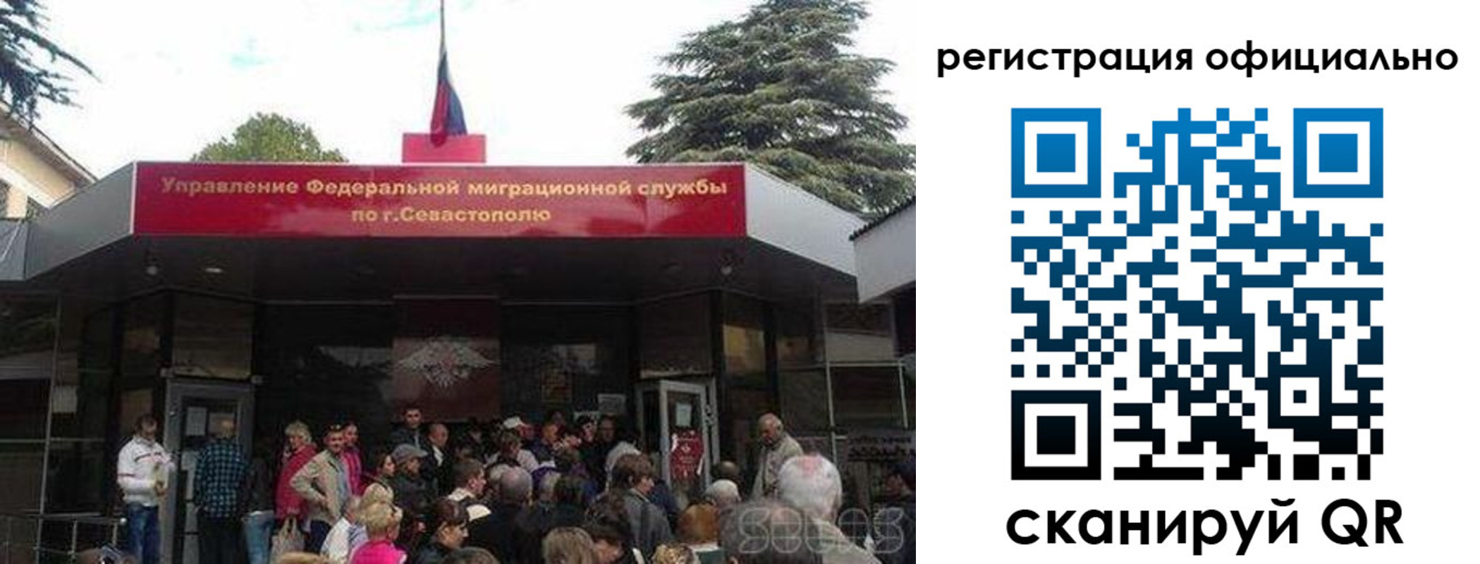 пропишу в квартире в Мончегорске
