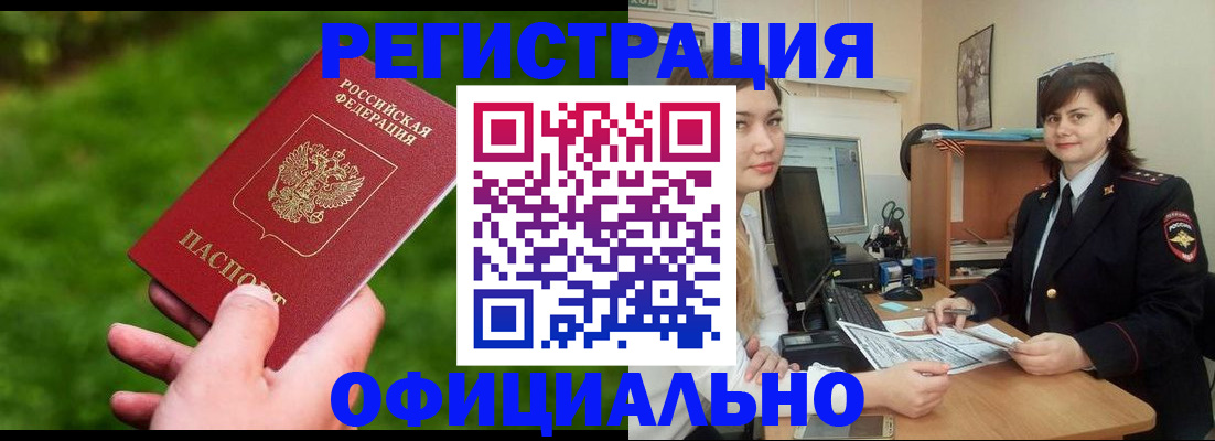 форма 3 в Мончегорске