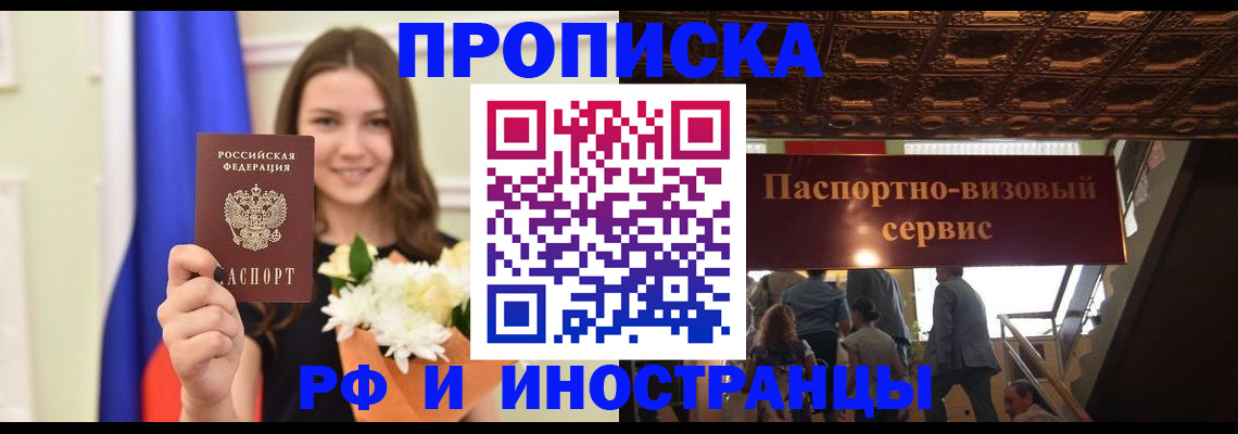 форма 3 в Мончегорске