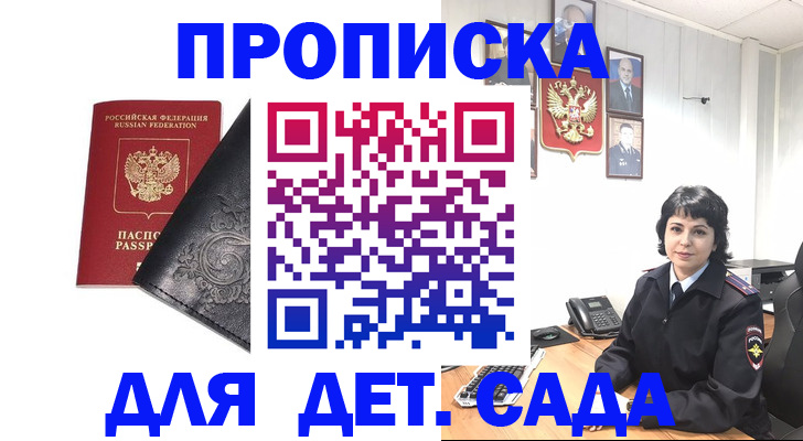 форма 3 в Мончегорске